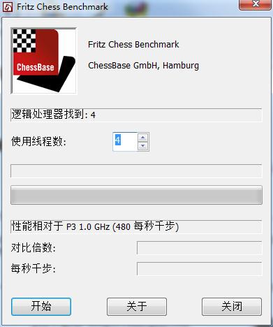 Fritz Chess Benchmark最新版4.2汉化