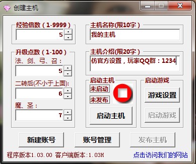 奇迹单机版最新版v1.03K 中文版