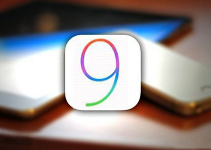 iOS 9.1正式版发布 新增emijo表情符号为亮点