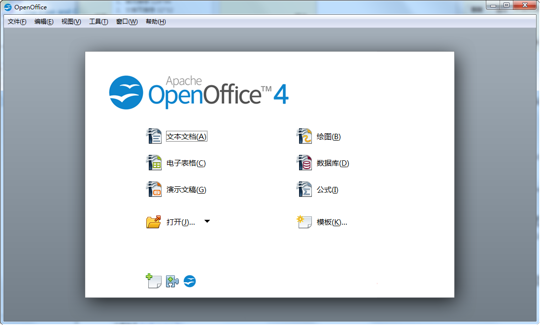 OpenOfficev4.1.7 中文版下载