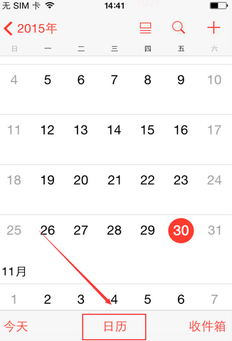 iPhone6S日历不显示节假日 iPhone6S日历设置节假日方法