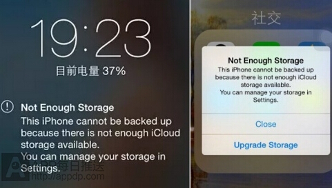 iphone6s出现Not Enough Storage怎么办