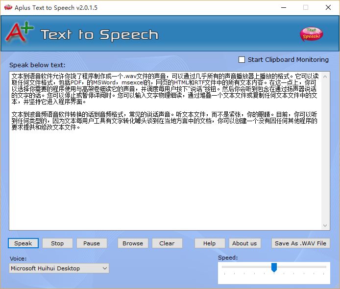 文本朗读软件Aplus Text to Speech2.0.1.5 破解