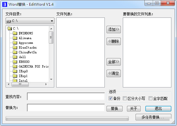 EditWord(Wordĵ滻)1.4 ɫİ