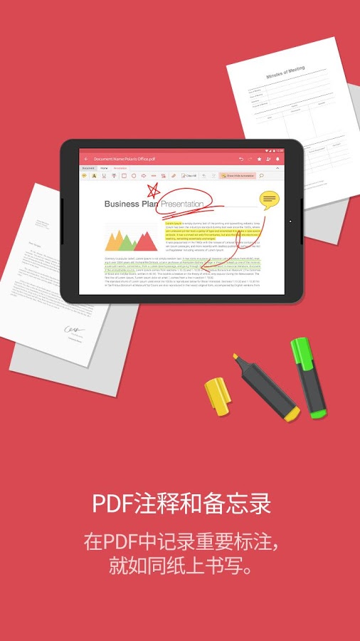 Polaris Office PDF PPT XLS DOCv7.1.2 ׿