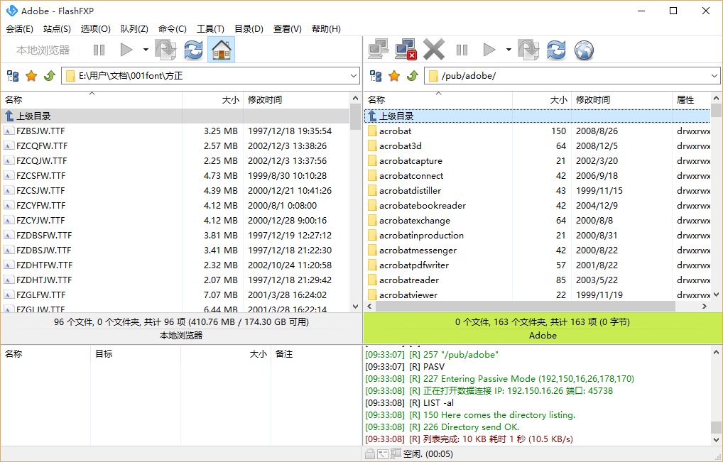 文件传输工具FlashFXP+注册码5.3.0Build3928