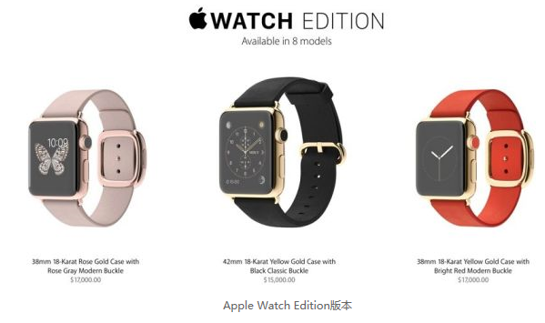 apple watch试戴预约时间曝光 最多可试戴30分钟