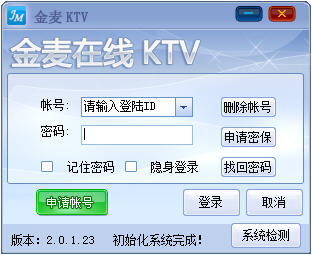 KTV2.0.1.23 ٷ