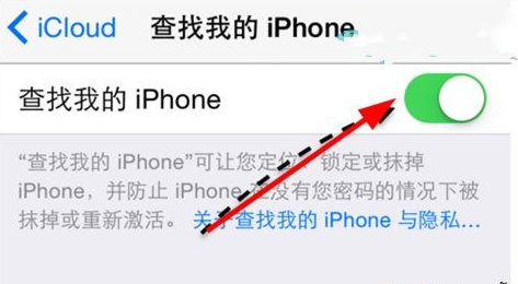 iphone6丢失怎么找回？iPhone6定位追踪方法