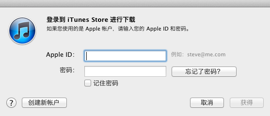 如何注册Apple ID 注册苹果ID流程