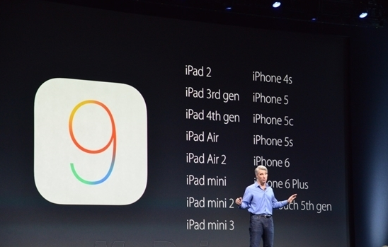 iOS 9正式版支持哪些设备 iOS 9正式版时间公布