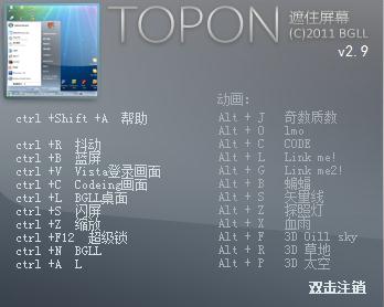 Topon21.0 ɫ