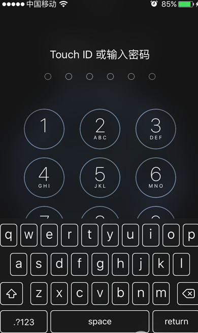 微信键盘崩溃卡死怎么办 iOS9.1/9.2/9.2.1微信BUG解决办法