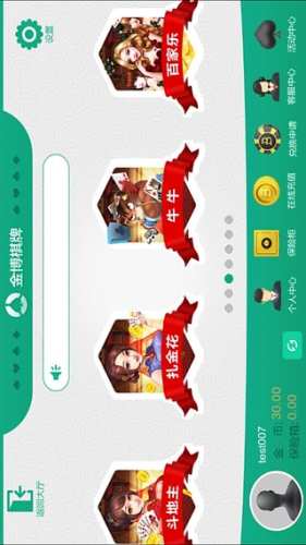 金博棋牌app官方下载