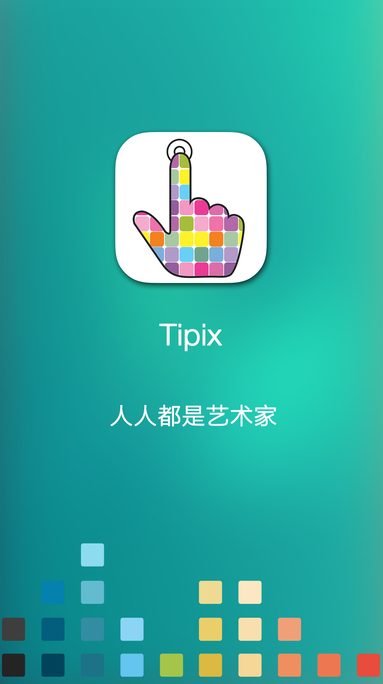 Tipix iosv1.9.1 iPhone/iPad