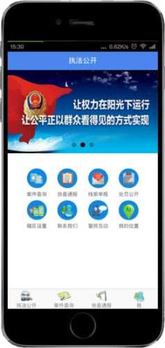 2016湖南行政执法考试题库附答案版安卓版
