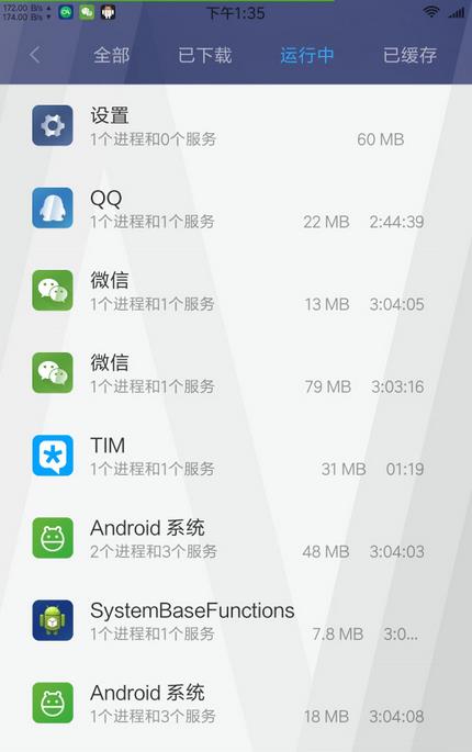 ѶTIM app storev2.0.6 iPhone