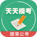 2017公务员考试题库app下载v2.0.4 官方版