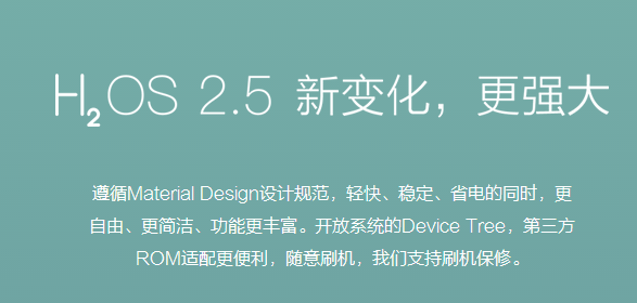 OnePlus3T安卓7.0更新包下载最新官方版