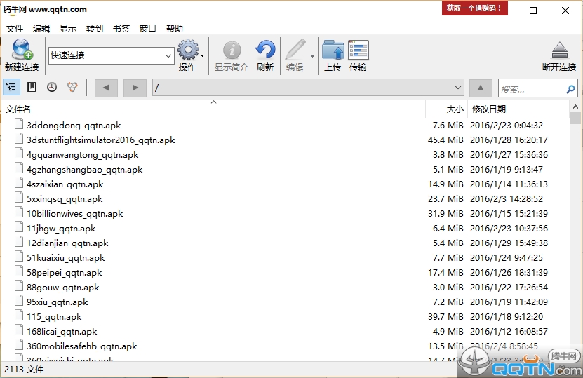 Cyberduck windows下载4.8 中文免费版