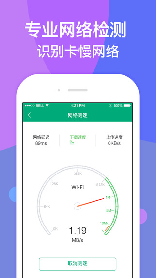 wifiѶv1.0 ׿