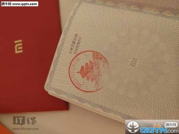 小米之家护照生成器App下载