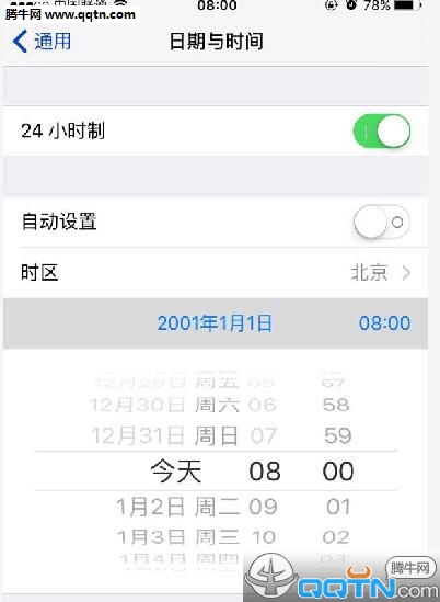 1970变砖BUG iOS 9.3已解决 只可回调到2001年