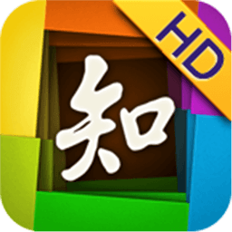 中国知网iPad客户端下载 v2.6.1 苹果版
