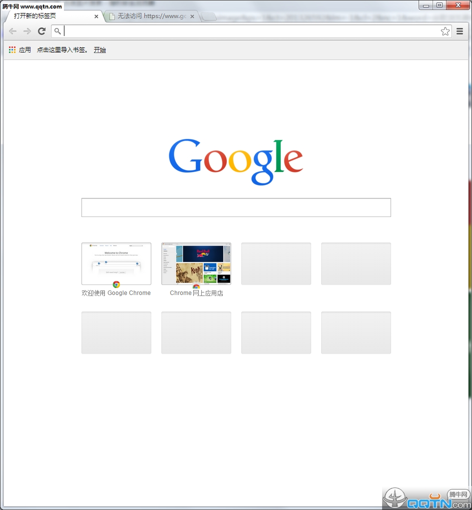 谷歌浏览器Google Chrome(离线安装包)49.0.2