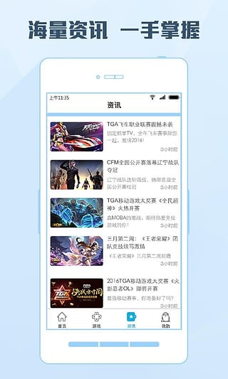 TV Appٷv0.1Android