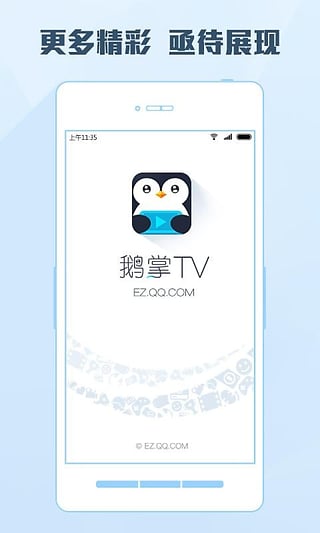 TV Appٷv0.1Android