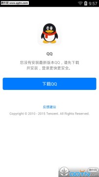 开心消消乐QQ登录版下载