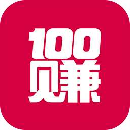 100赚app官方下载v1.0 官方版