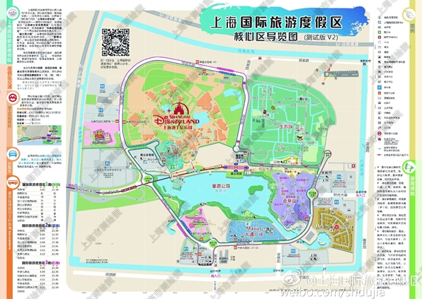 上海迪士尼官方导览图下载