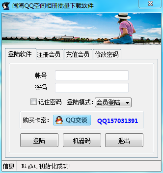 QQռ5.5.7.0 ɫ