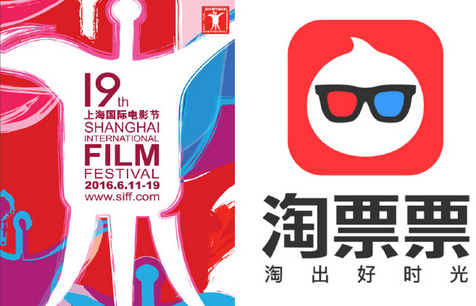 淘票票加载失败 淘票票上海国际电影节抢票系统瘫痪怎么办