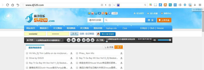 免登陆免积分下载DJ520音乐网音乐软件1.0 绿