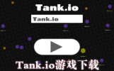 tank.io