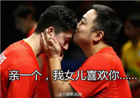 中国男子乒乓球队搞笑表情图片 奥运会搞怪表