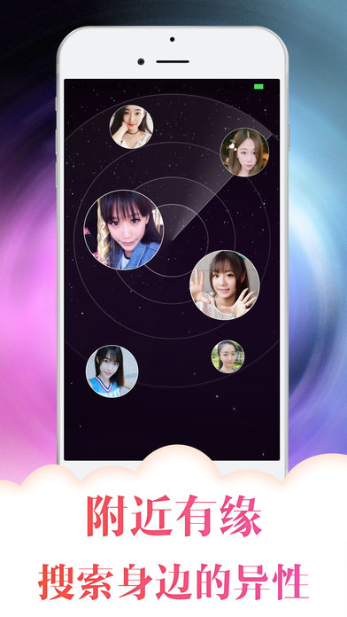 ԼiPhonev1.6.0 iOS