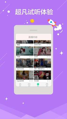 马龙熊猫TV直播app下载