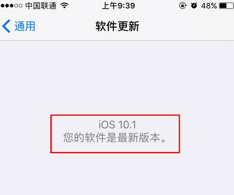 iOS10.1_Beta1̳