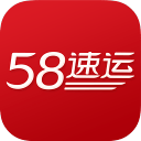 58速运ios版下载 4.3.1 iPhone版
