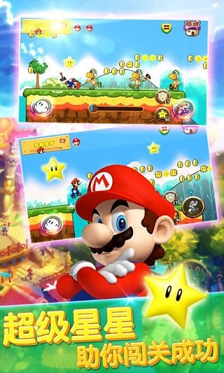 Super Mario go İiosv0.1 °