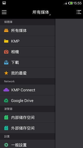 KMPlayer安卓版去广告app