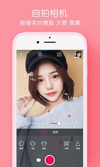 FaceAppappv10.2.1 °