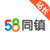58同镇站长app下载 v1.1.0 最新版
