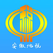安徽地税移动办税iOS版下载 v2.1.15 iPhone/iPad版
