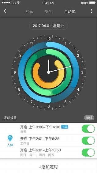 360ܹܼiosͻv4.0.7 iPhone