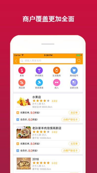 大丰农商银行e社区app安卓下载
